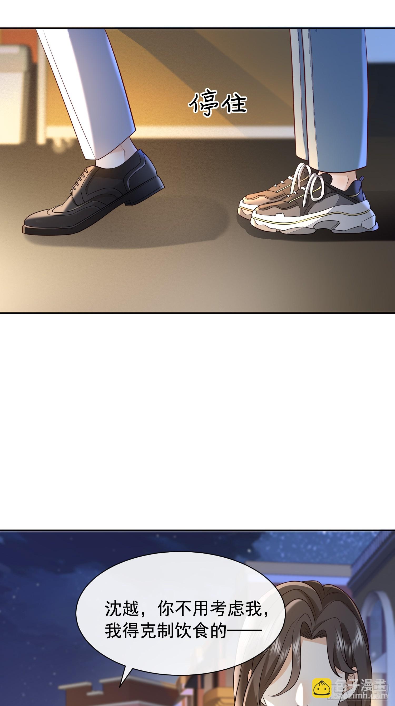 59 越界？-第61话