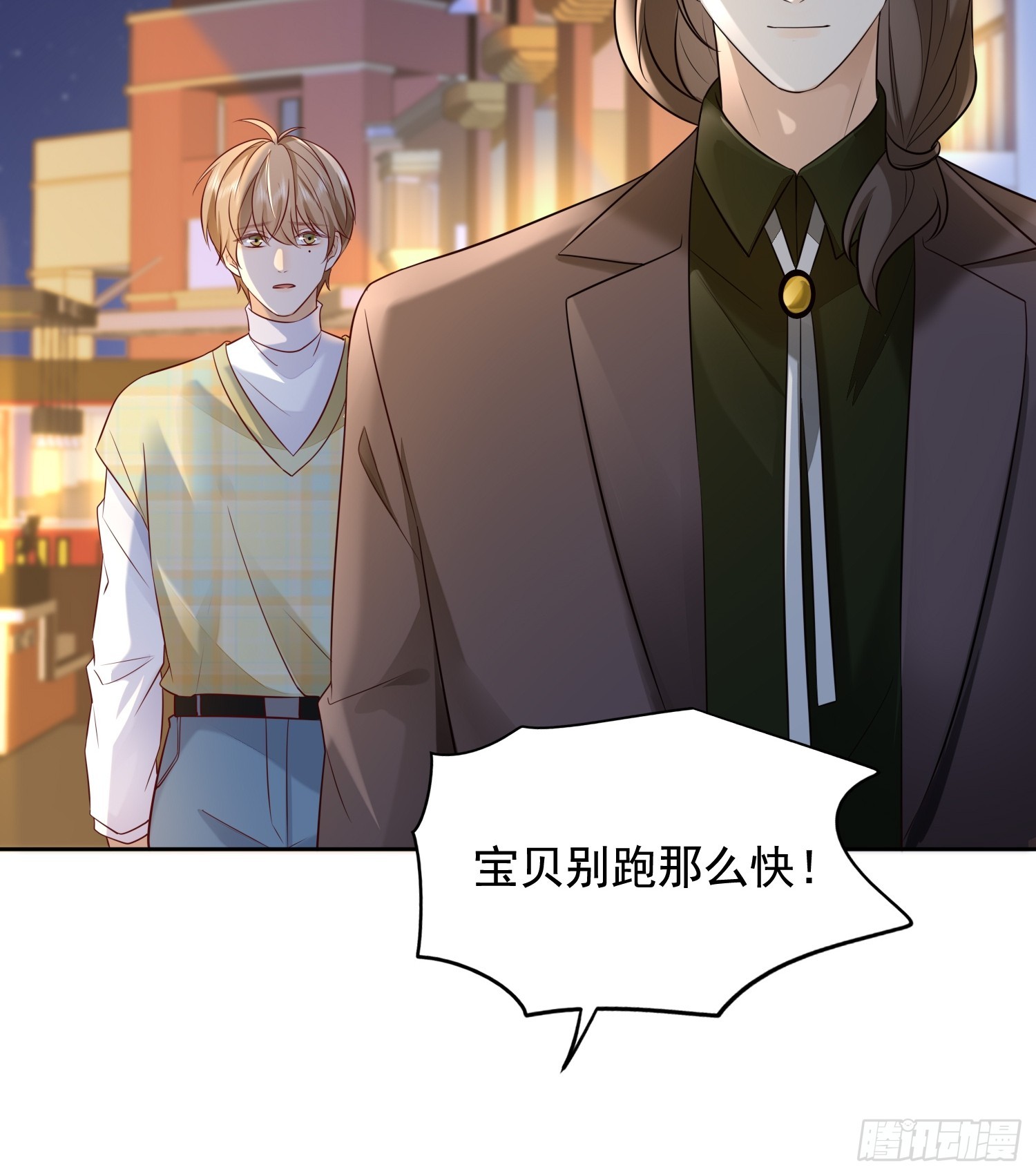 59 越界？-第61话