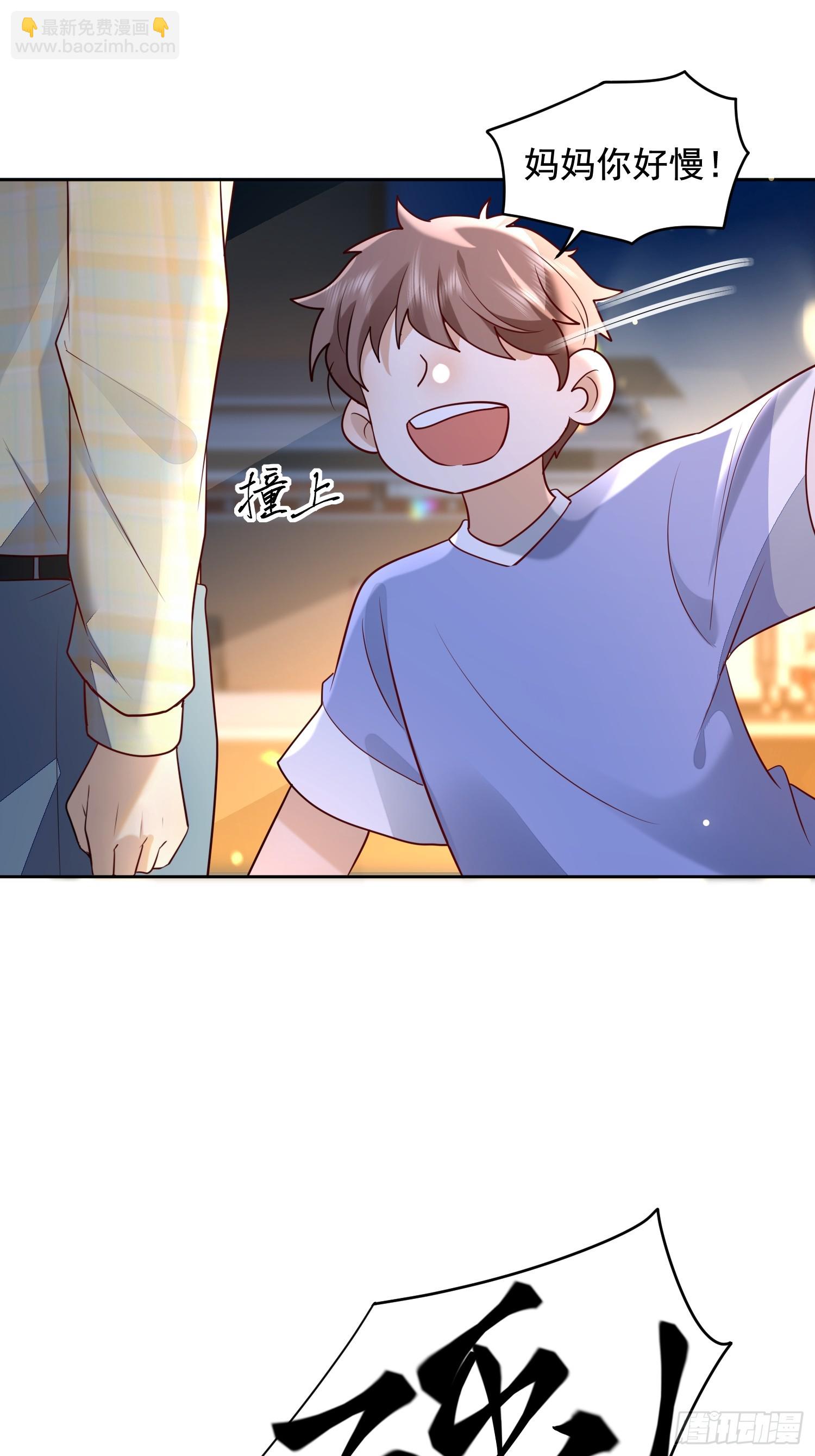 59 越界？-第61话