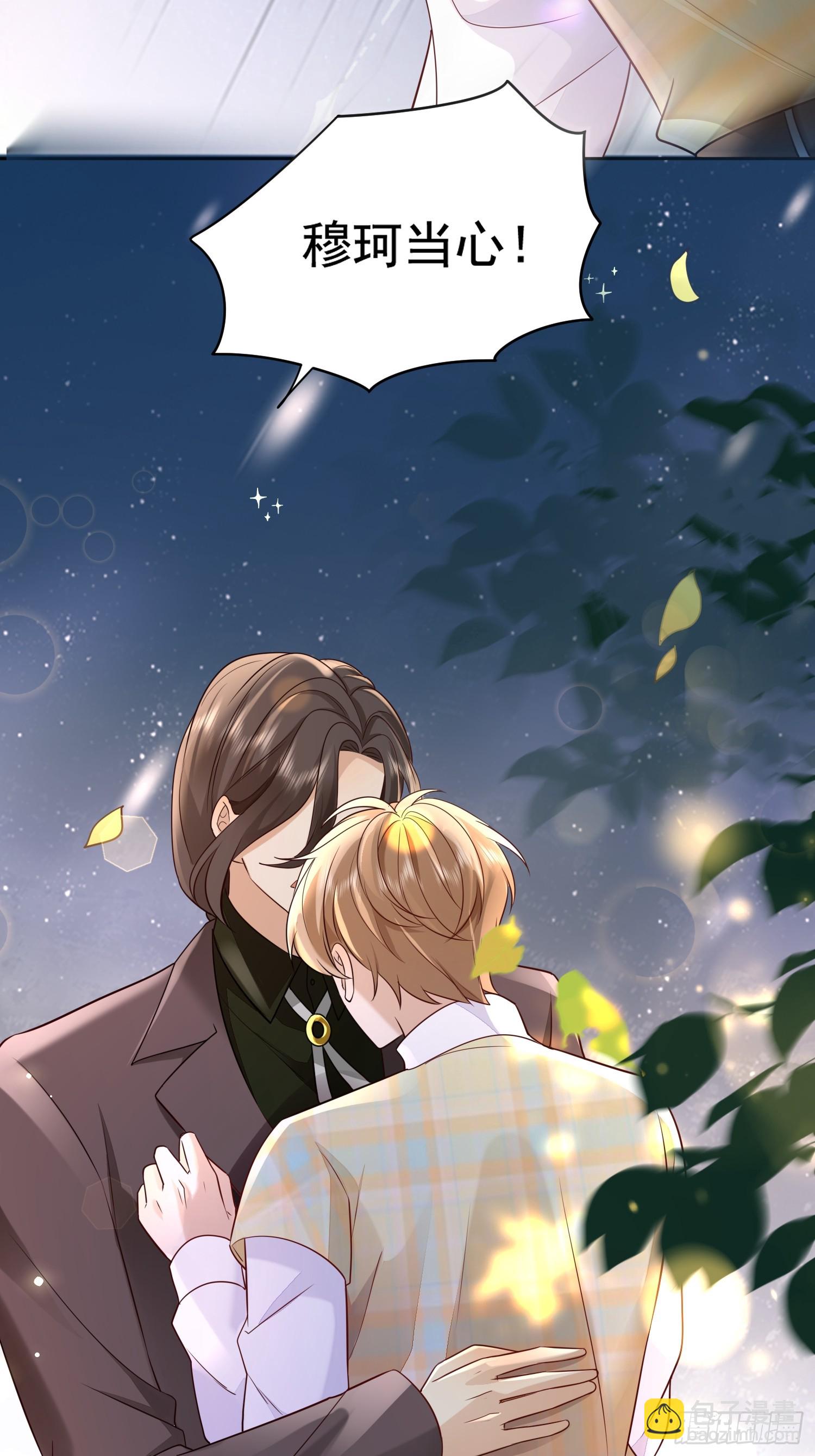 59 越界？-第61话