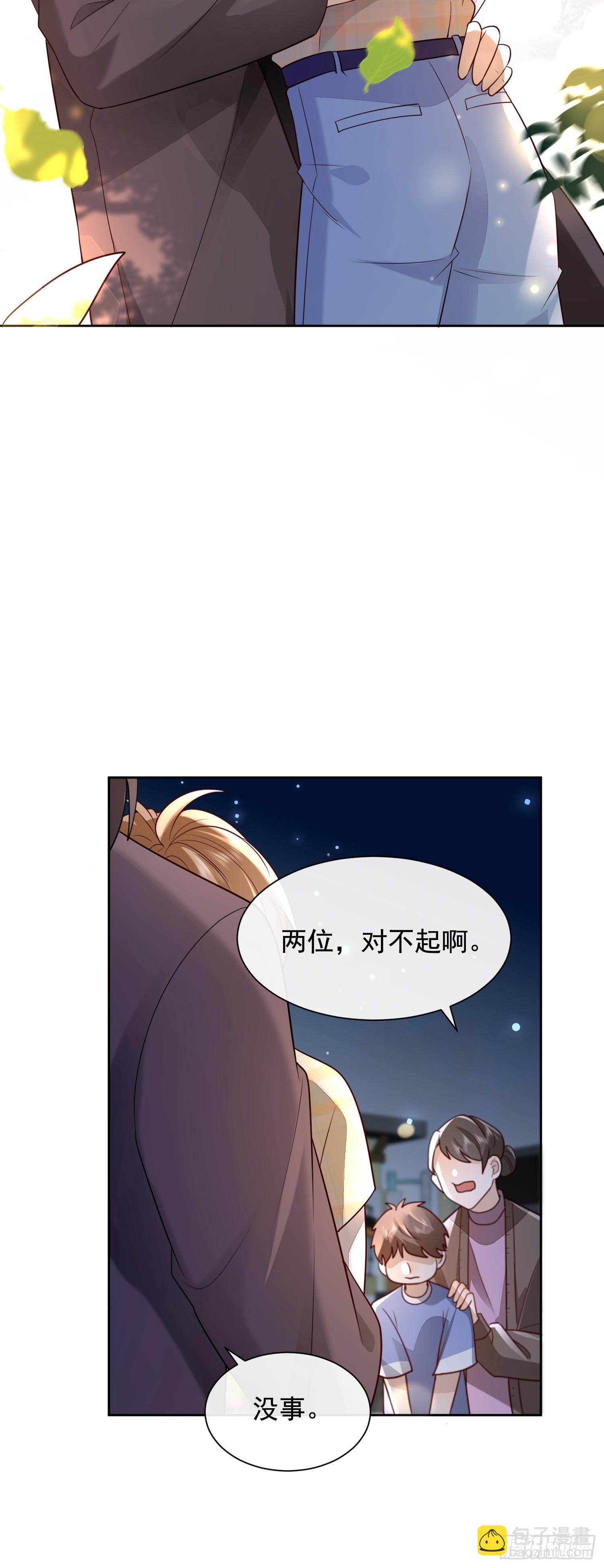 59 越界？-第61话