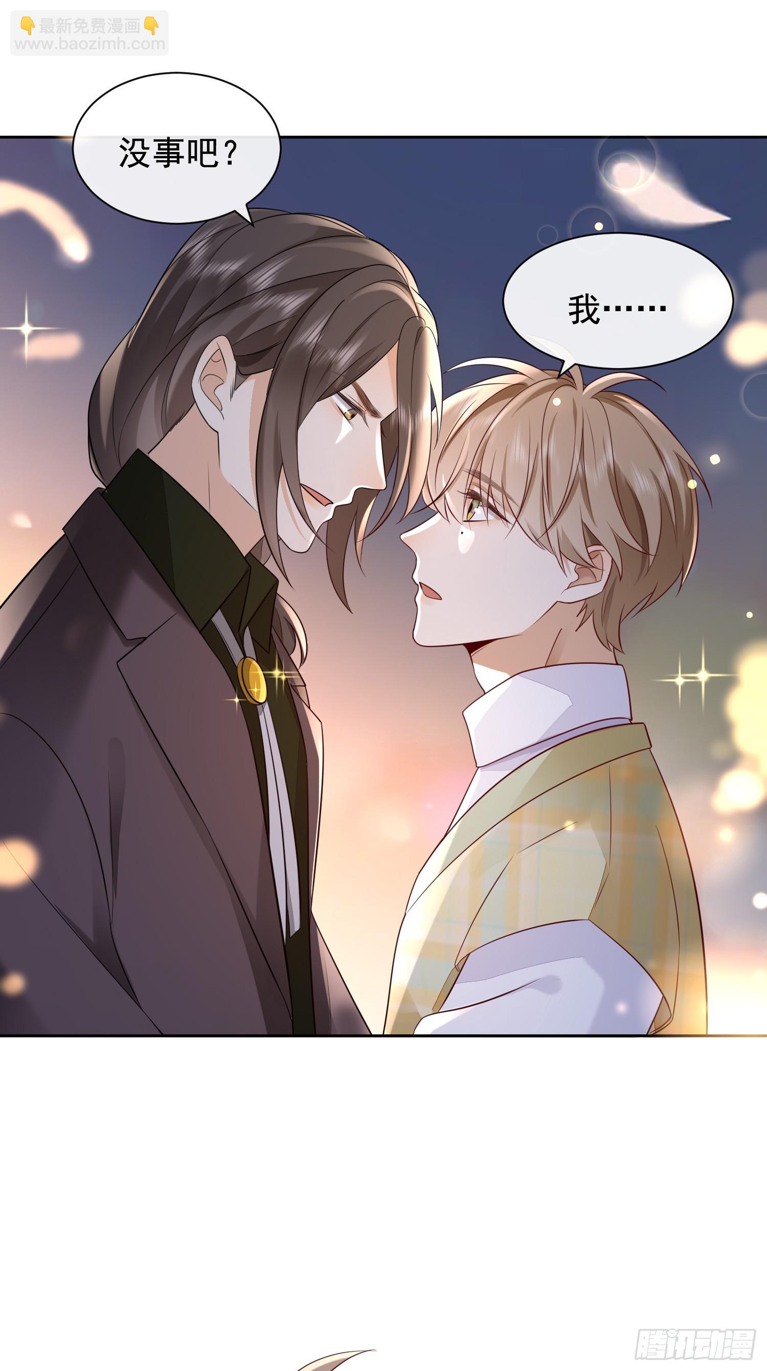 59 越界？-第61话