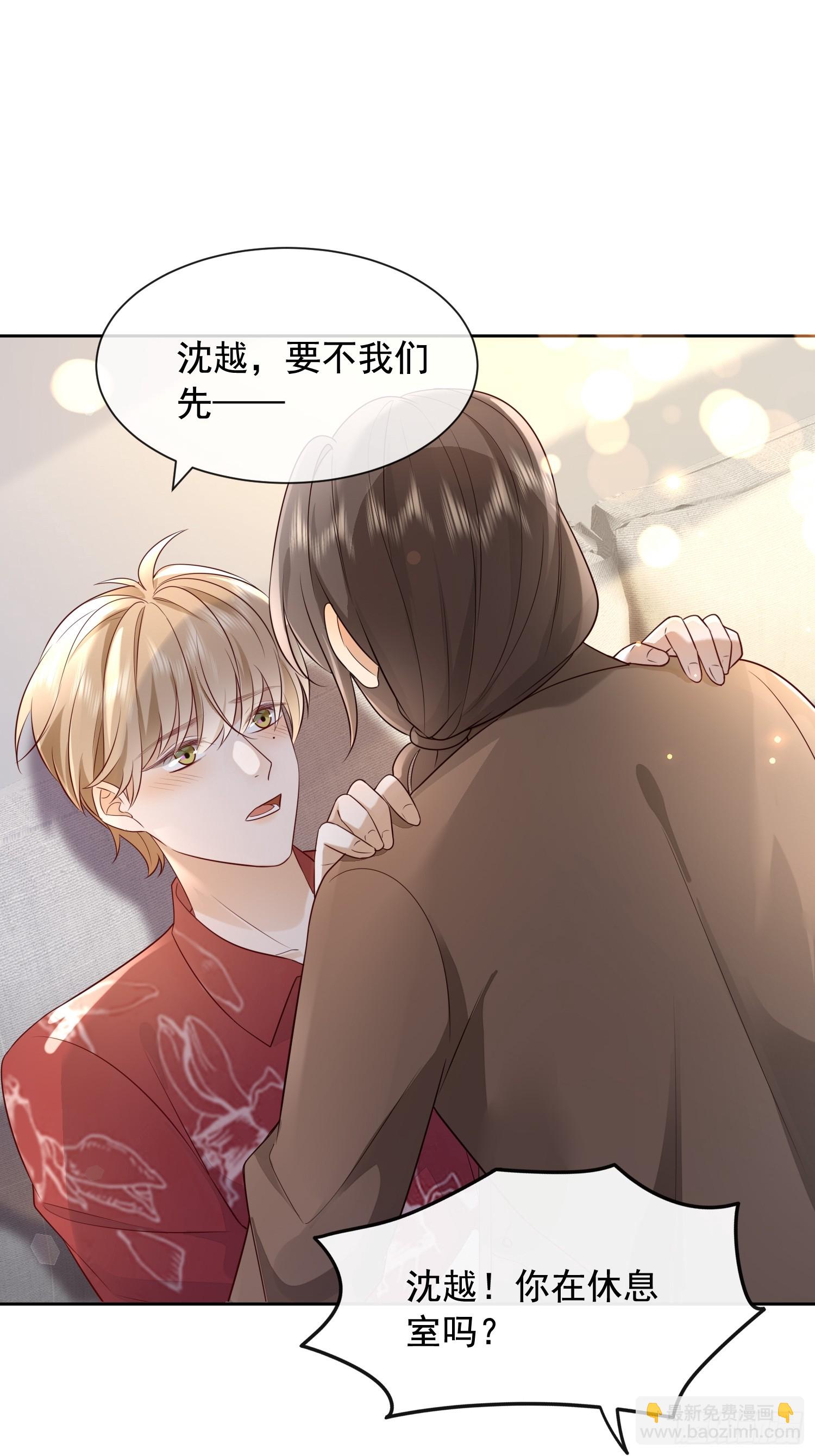 59 越界？-第61话