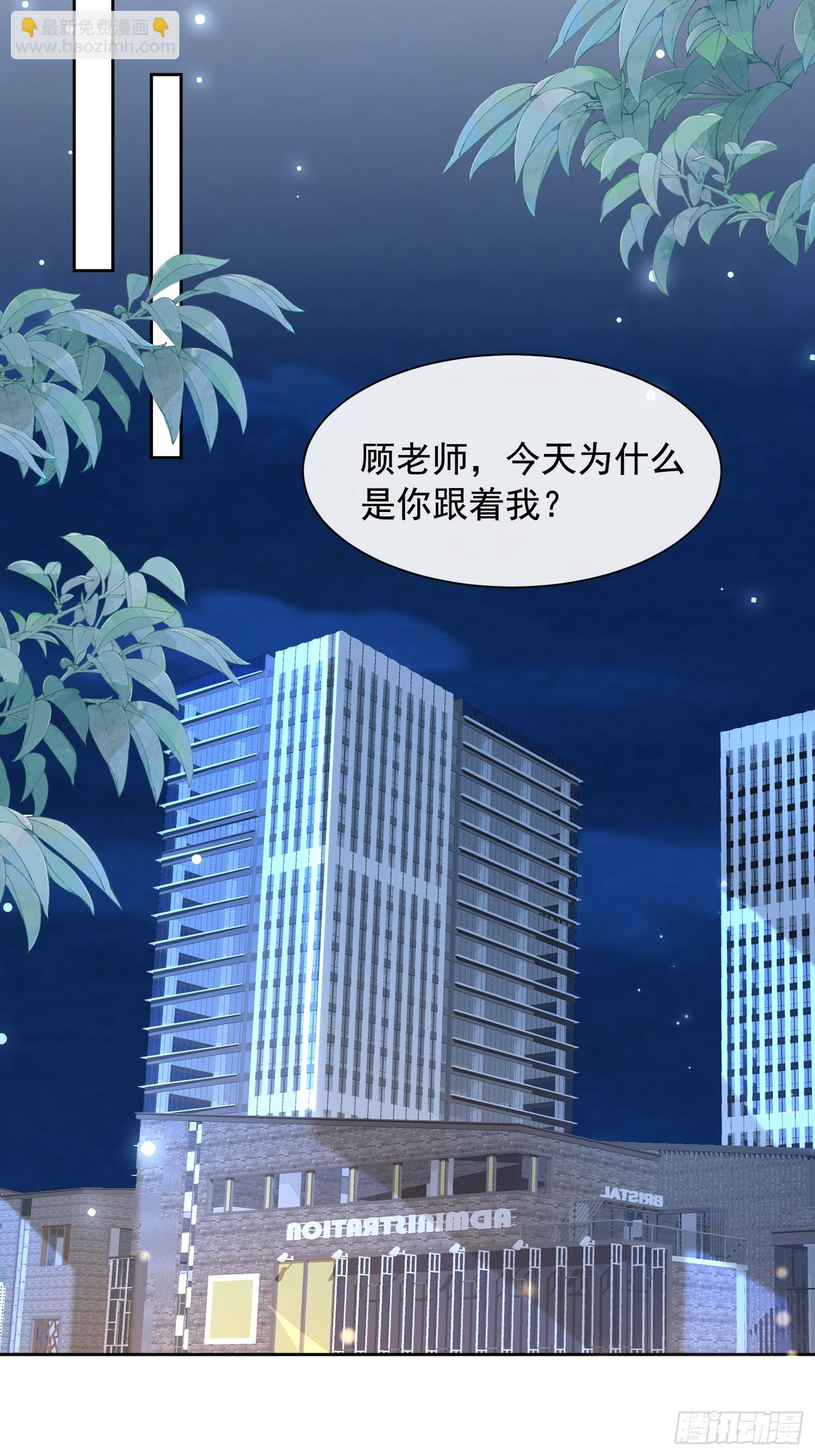 59 越界？-第61话