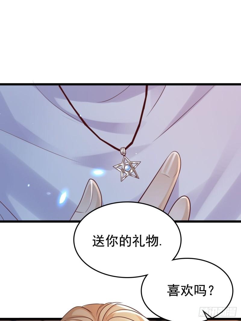 61话 对你负责-第63话