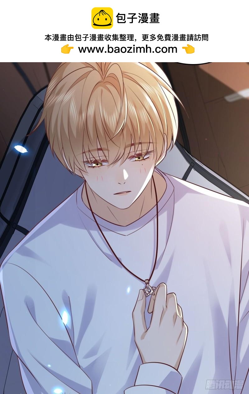 61话 对你负责-第63话