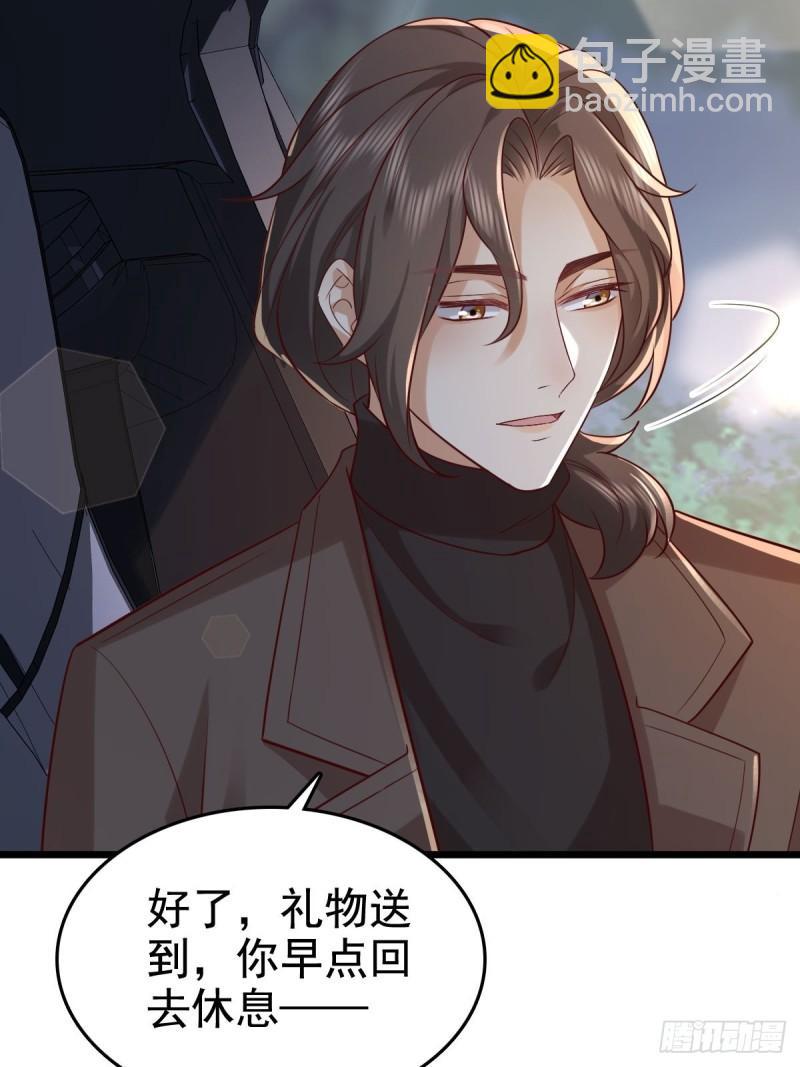 61话 对你负责-第63话