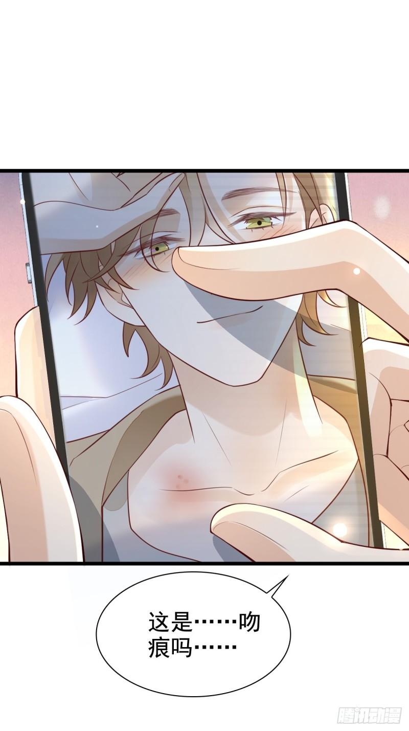 63 检查你-第65话