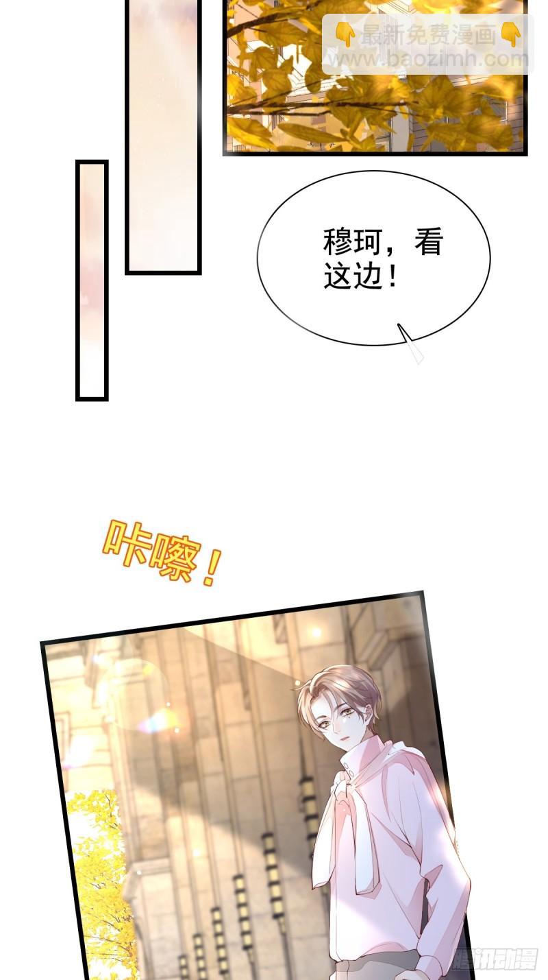 63 检查你-第65话