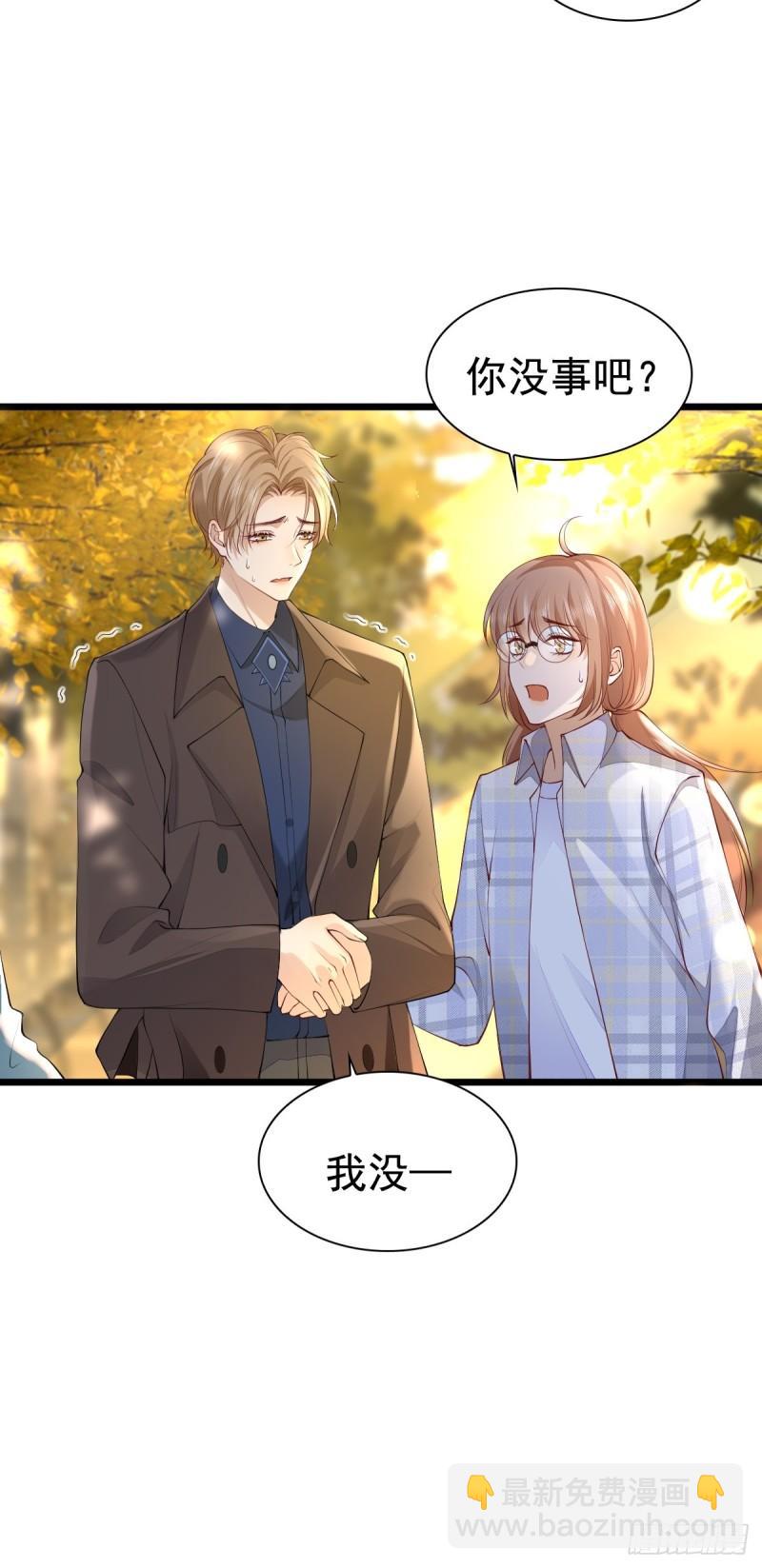 63 检查你-第65话