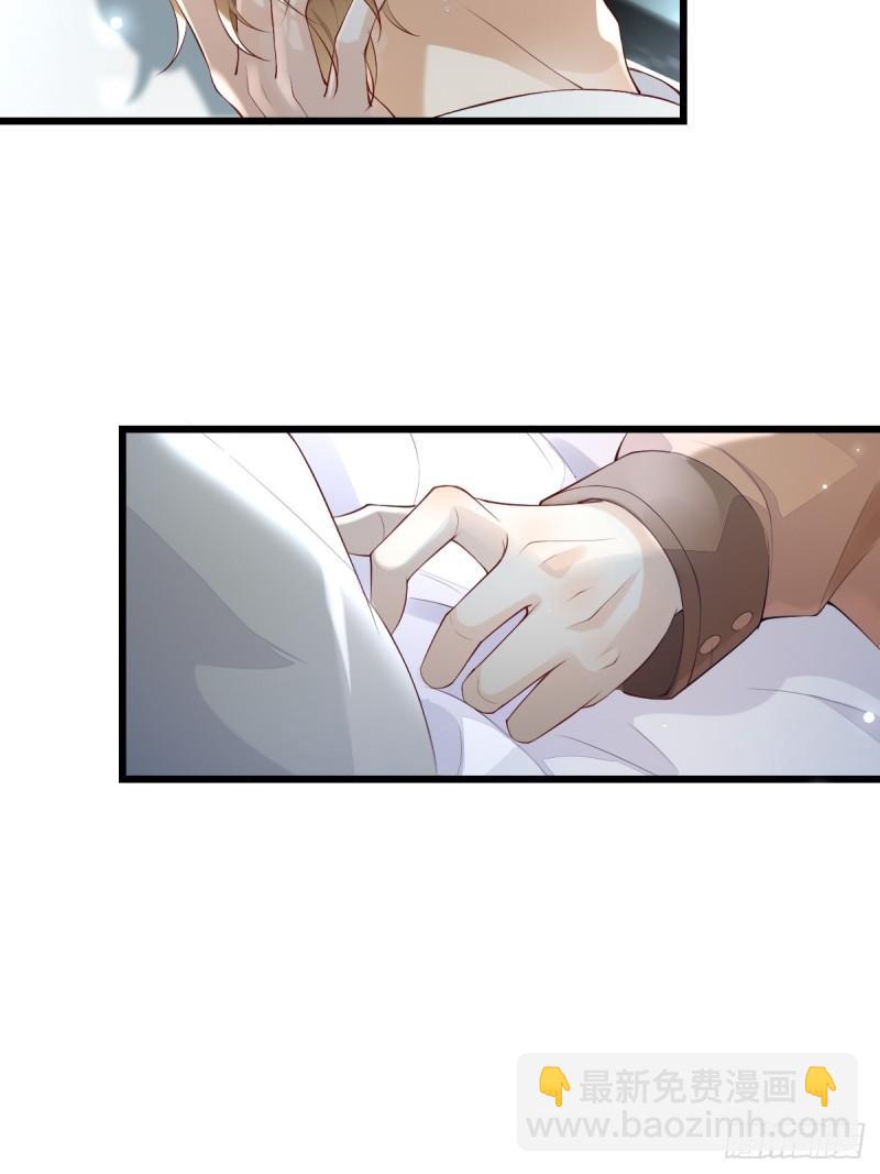 65 如果他真要-第67话