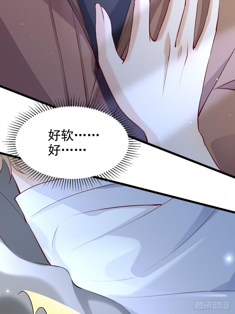 65 如果他真要-第67话