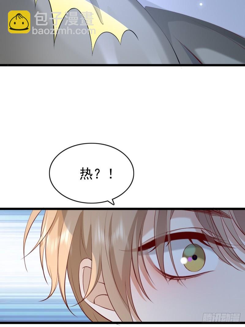 65 如果他真要-第67话