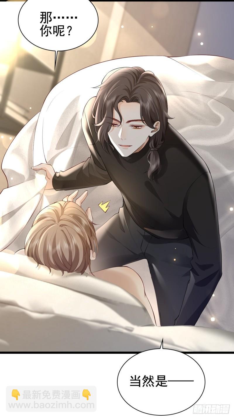 67 最后一晚-第69话