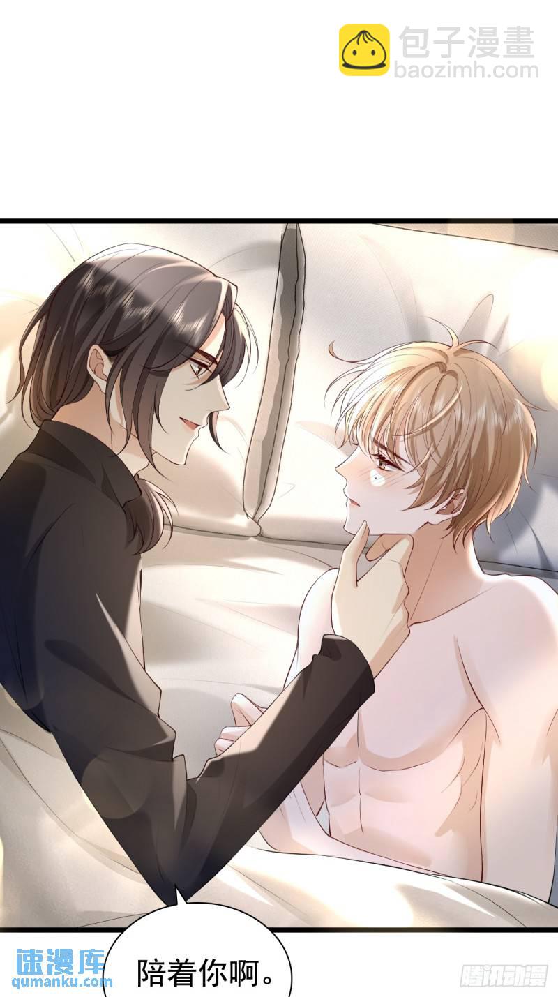 67 最后一晚-第69话