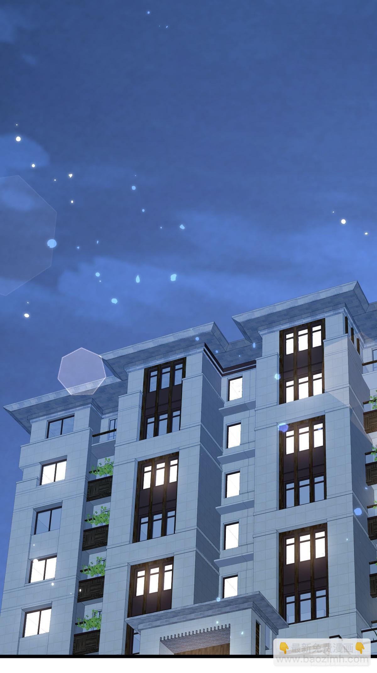 69 好好疼你-第71话