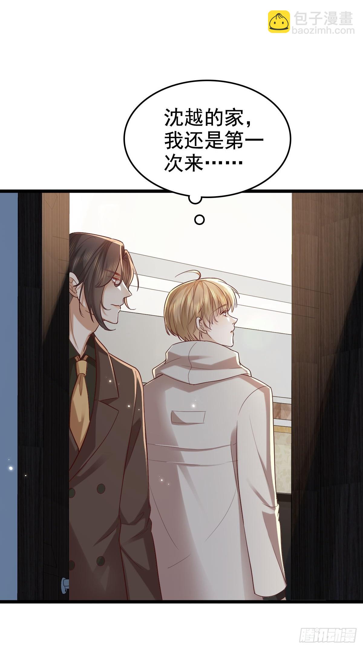 69 好好疼你-第71话