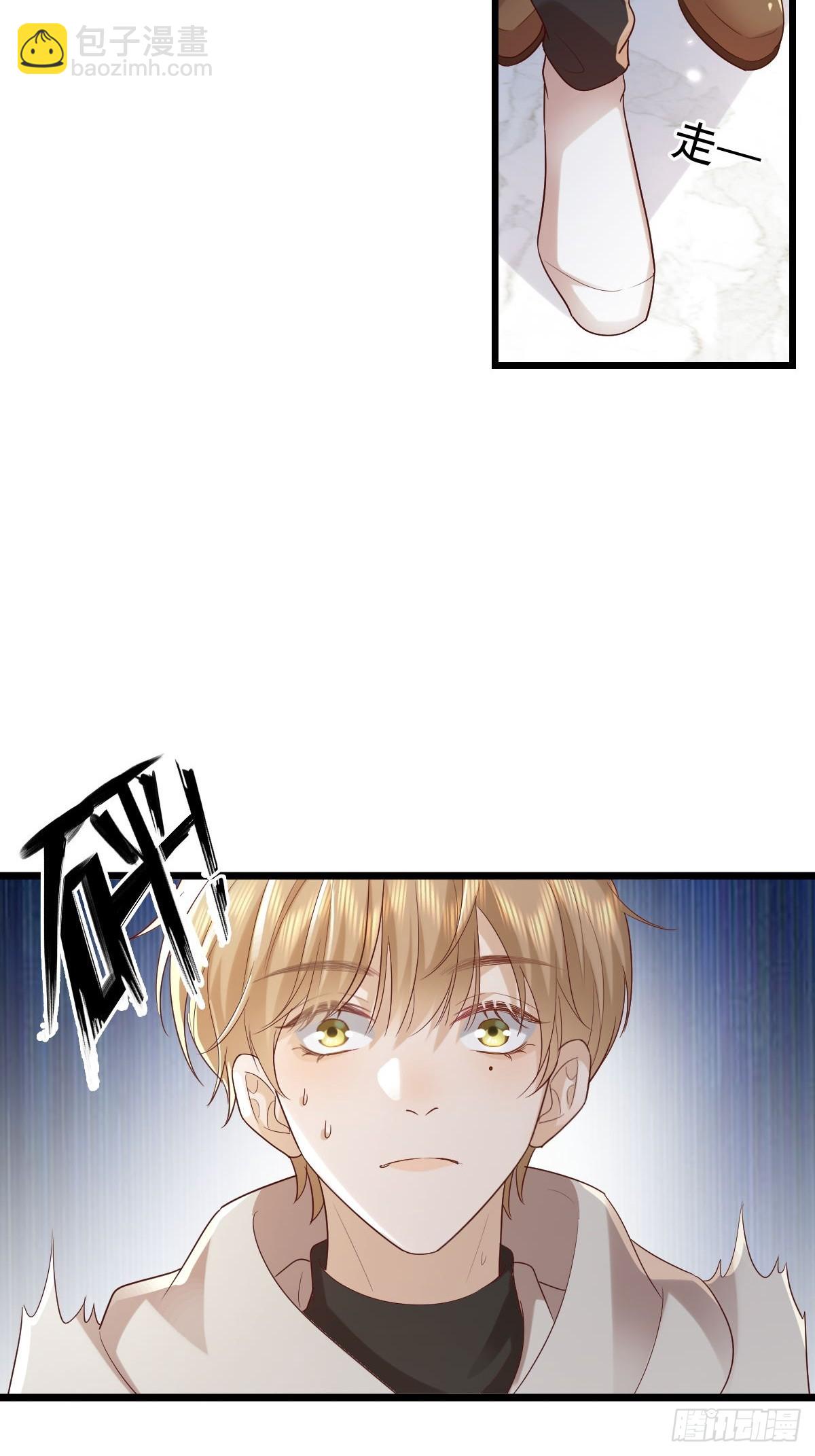 69 好好疼你-第71话