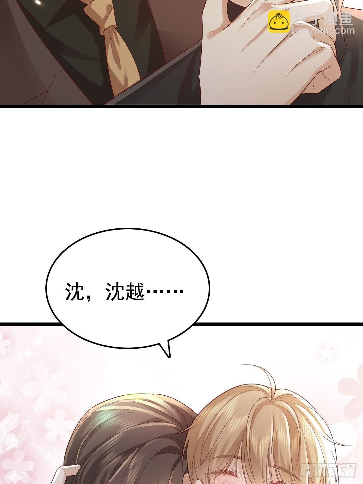 69 好好疼你-第71话