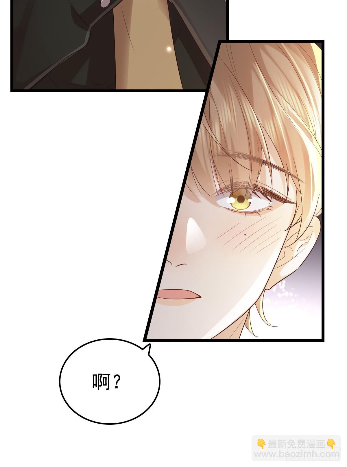 69 好好疼你-第71话