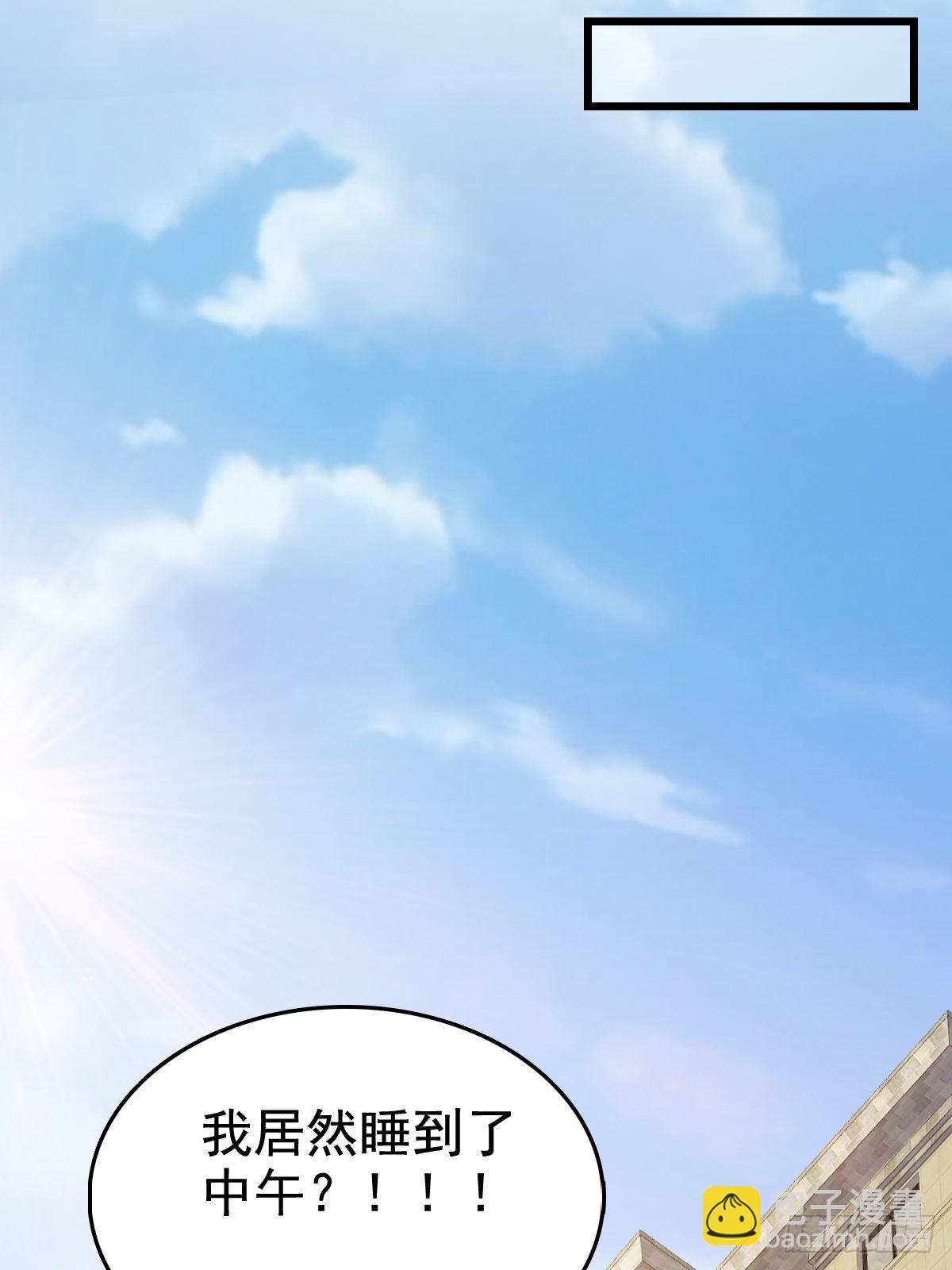 69 好好疼你-第71话