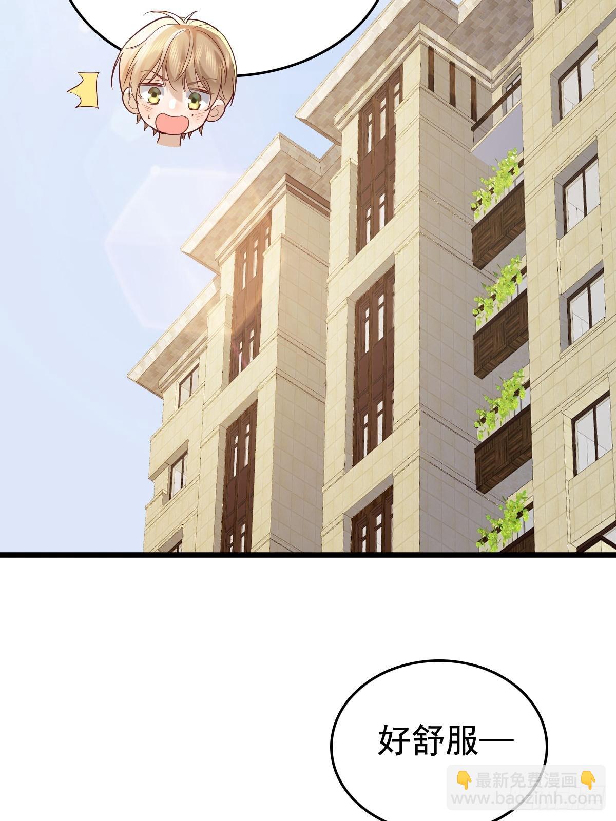 69 好好疼你-第71话