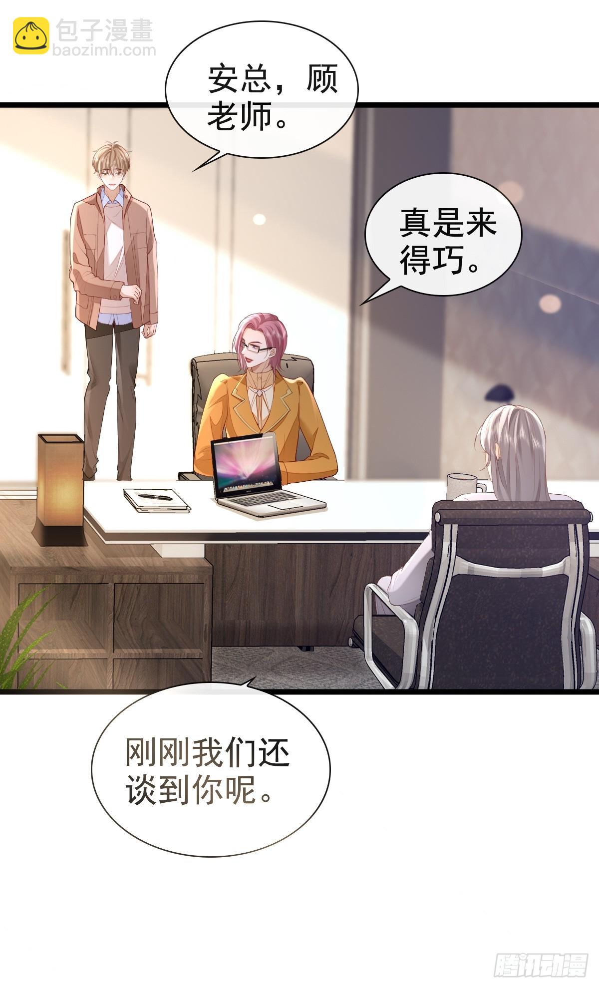 73 过去式？-第75话