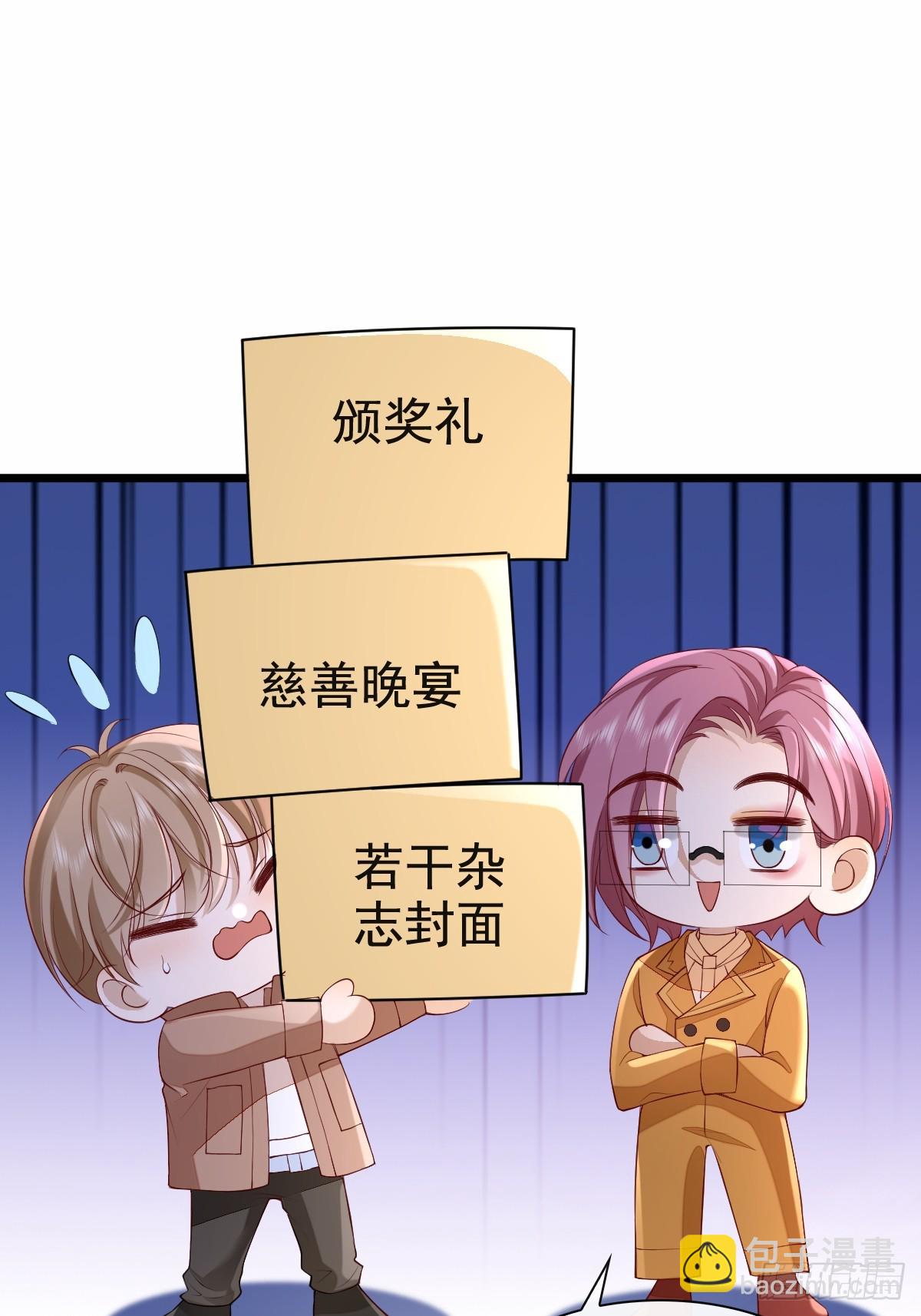 73 过去式？-第75话