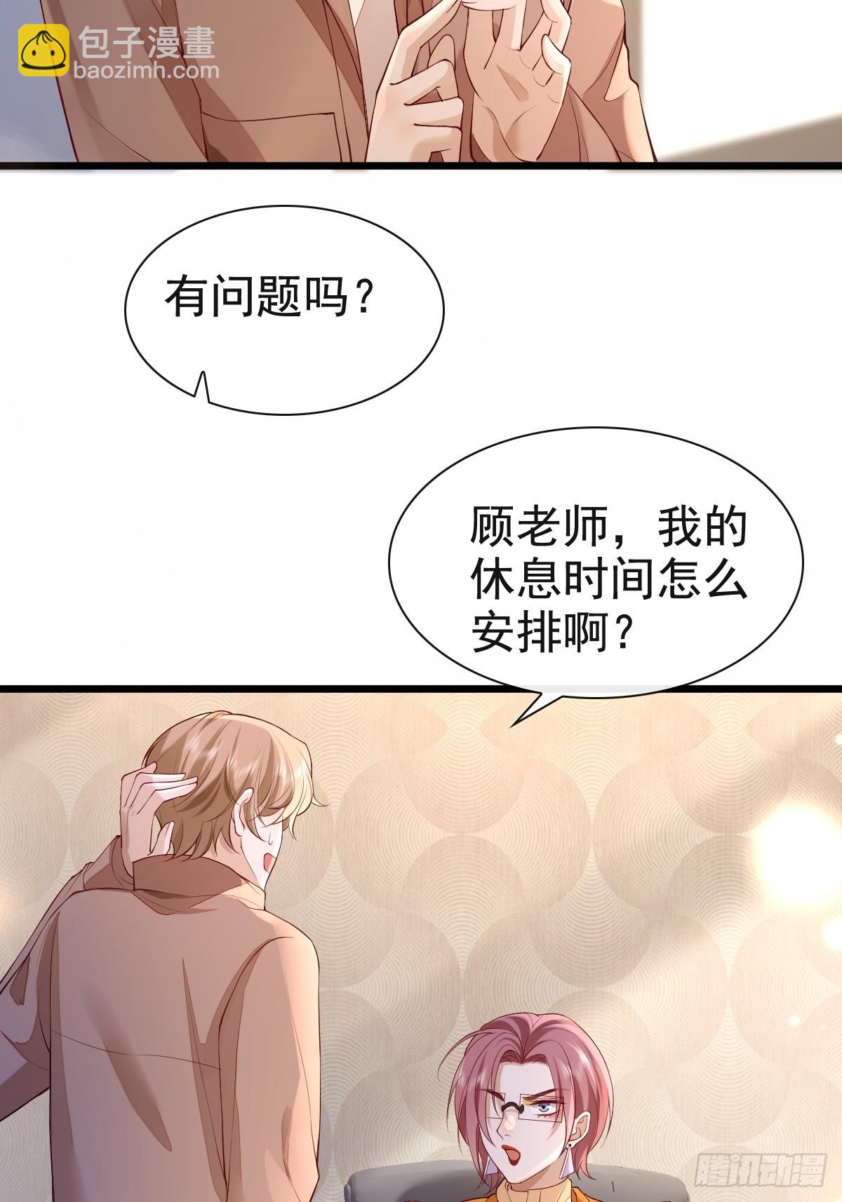 73 过去式？-第75话