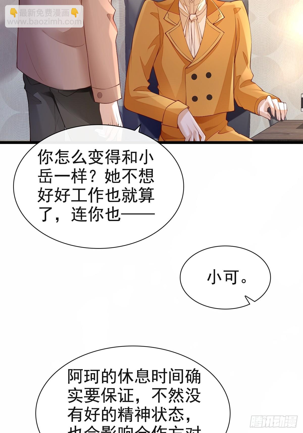 73 过去式？-第75话