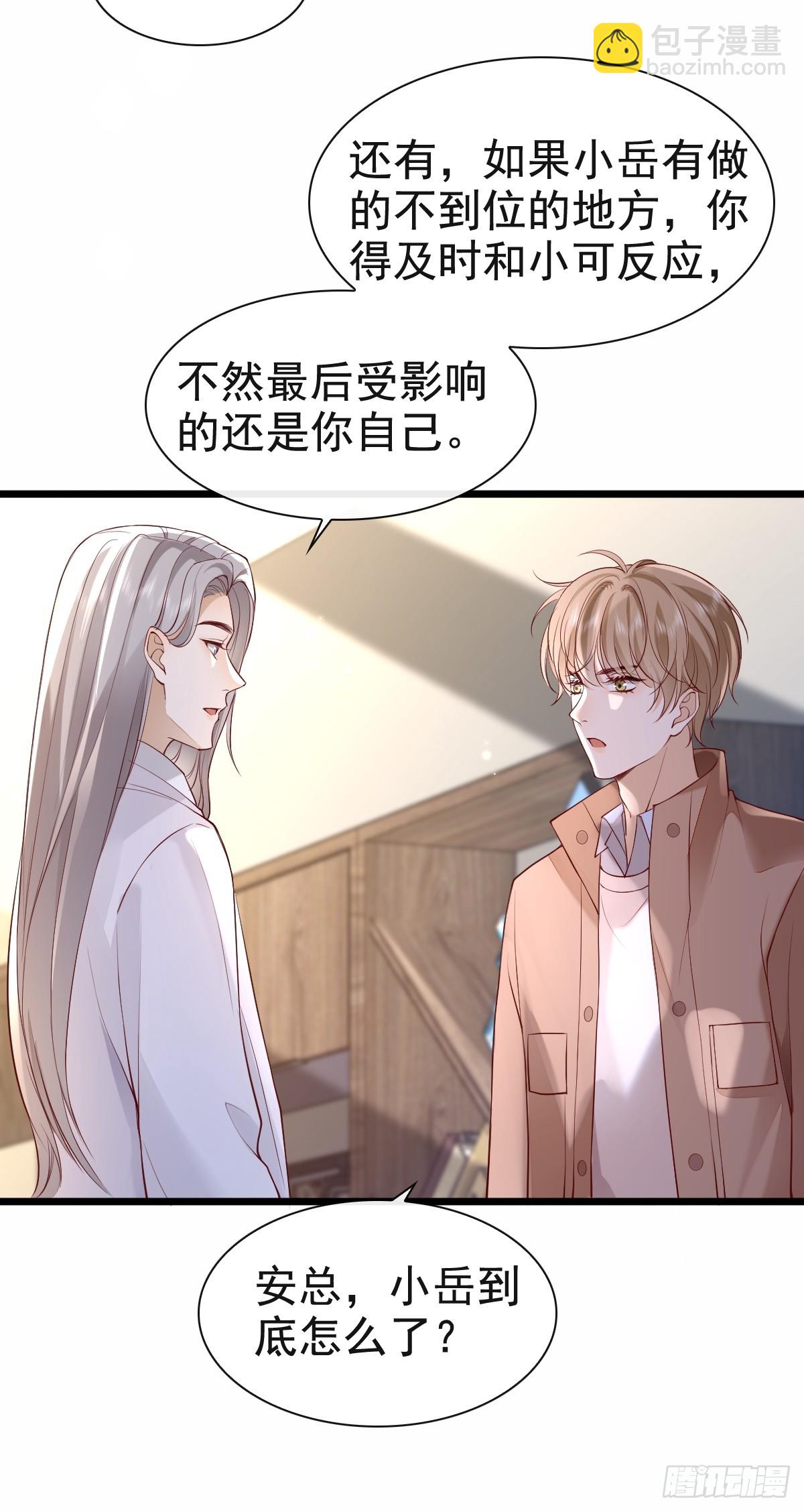 73 过去式？-第75话