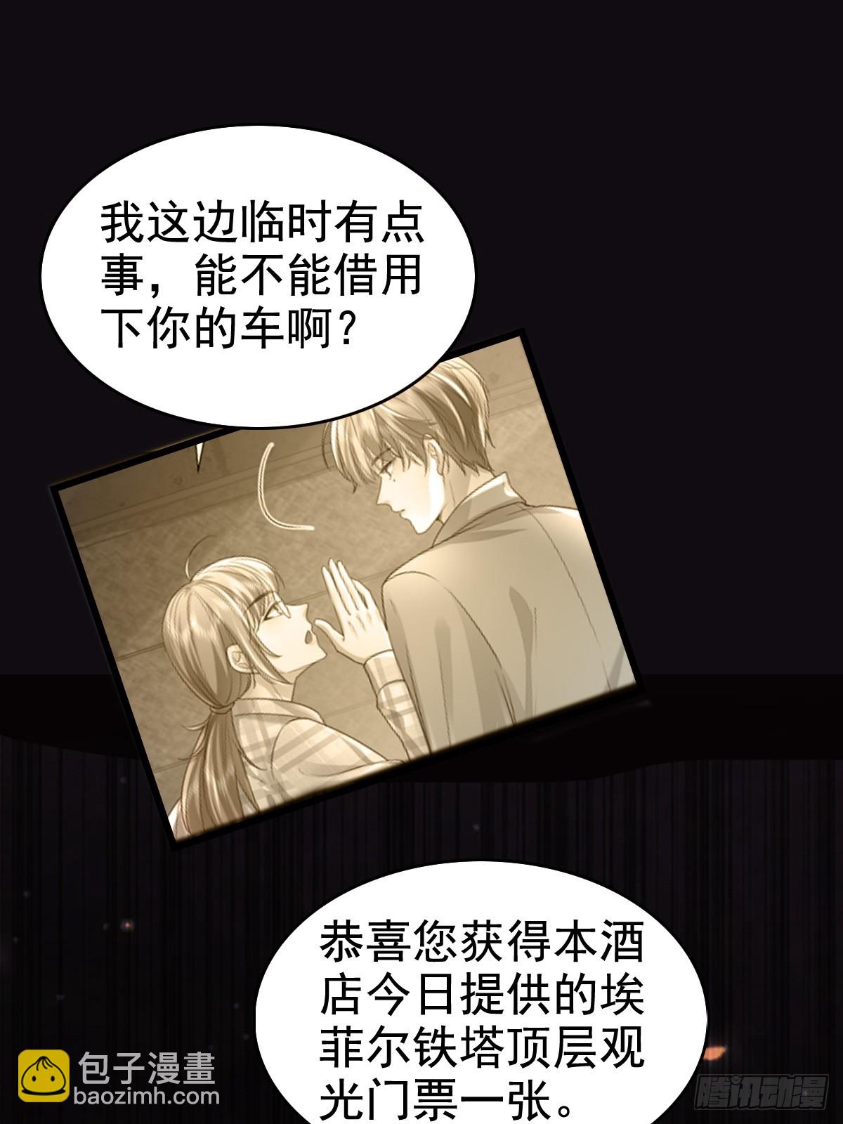 73 过去式？-第75话