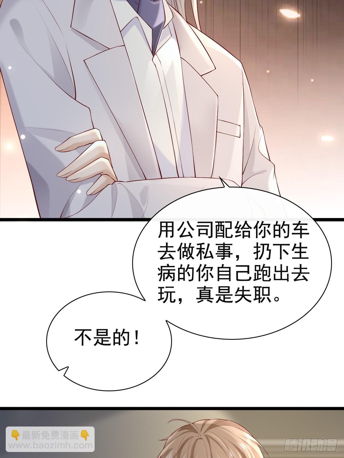 73 过去式？-第75话