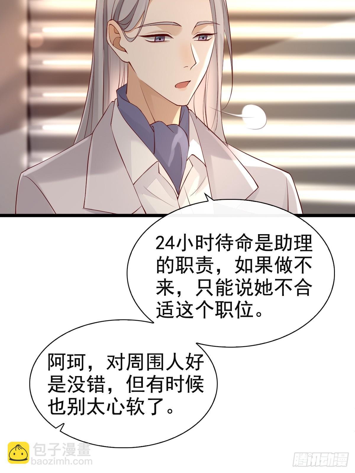 73 过去式？-第75话