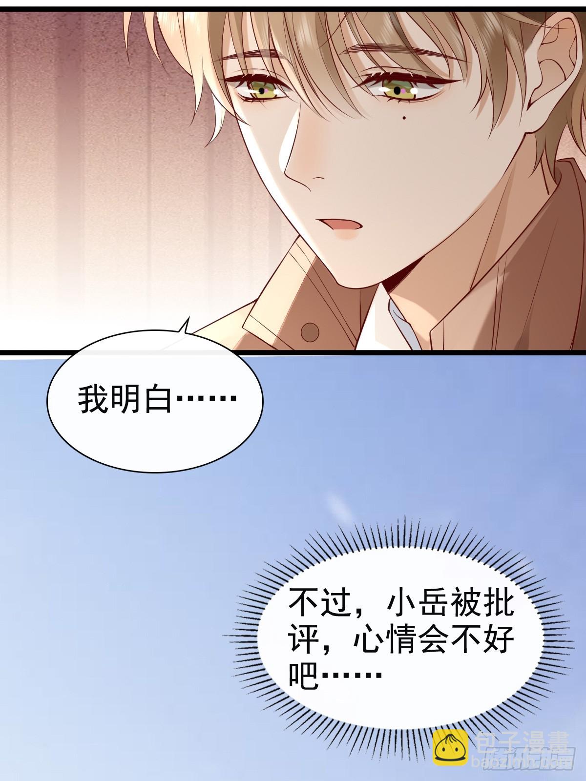 73 过去式？-第75话