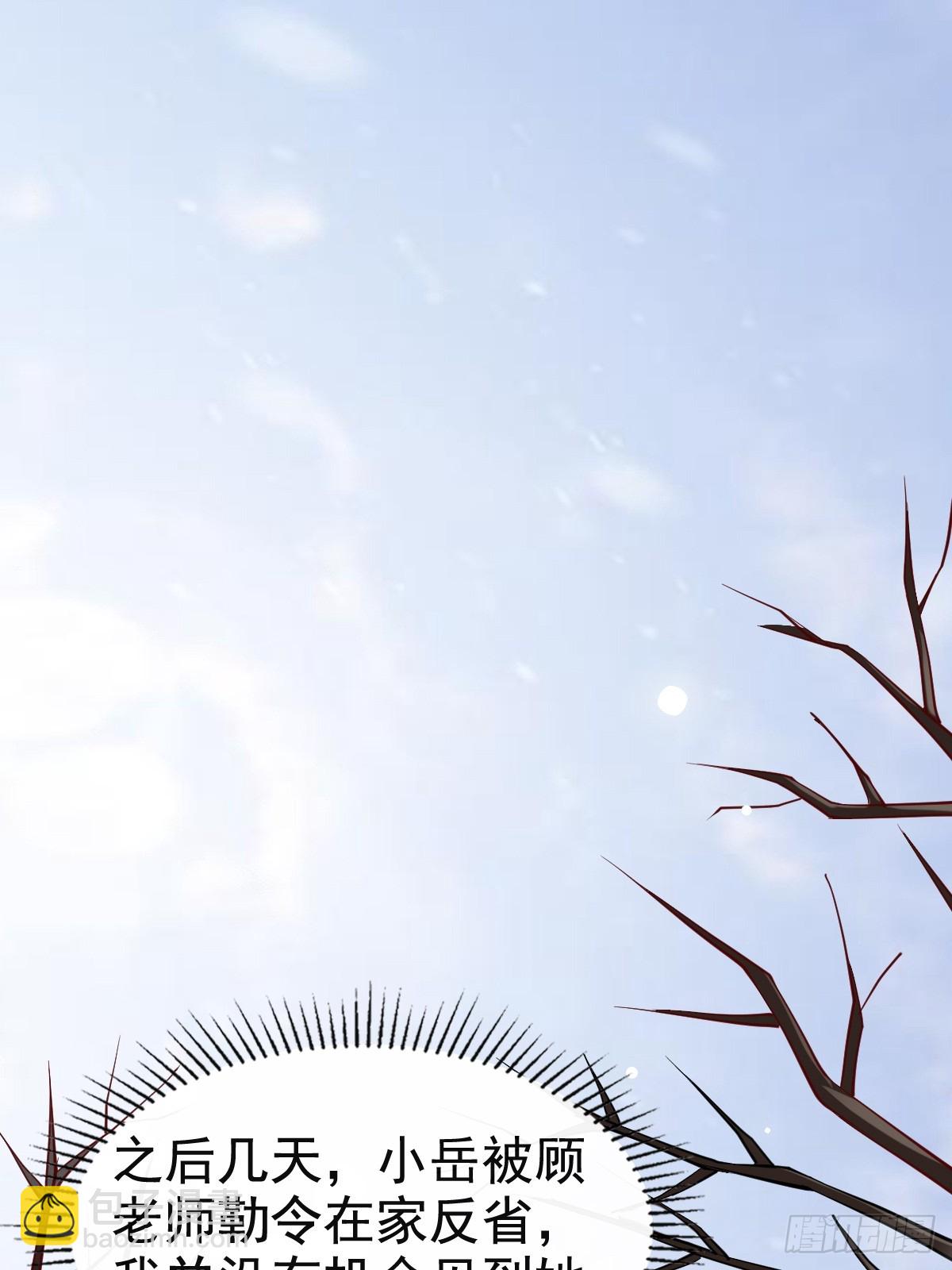 73 过去式？-第75话