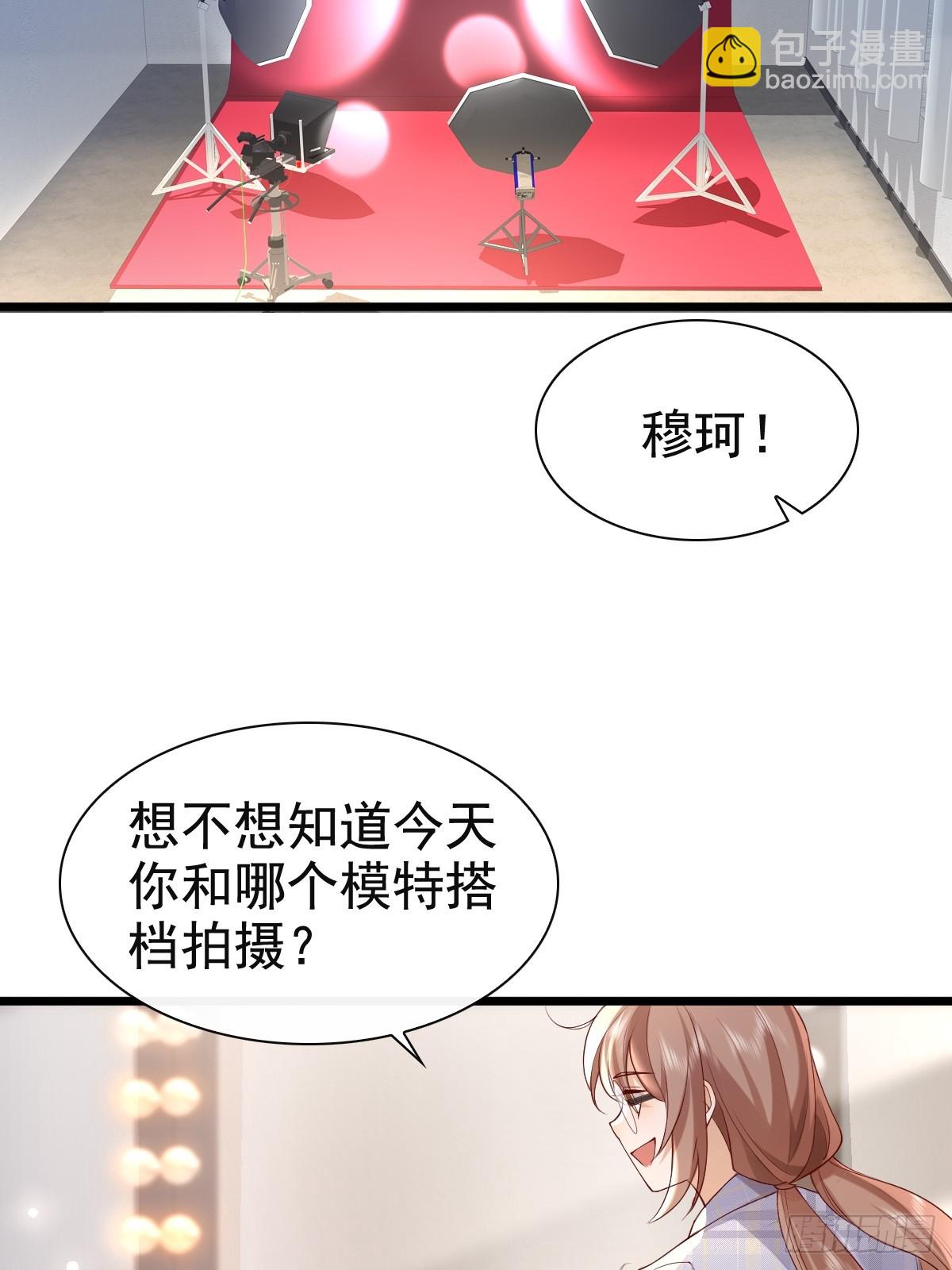 73 过去式？-第75话