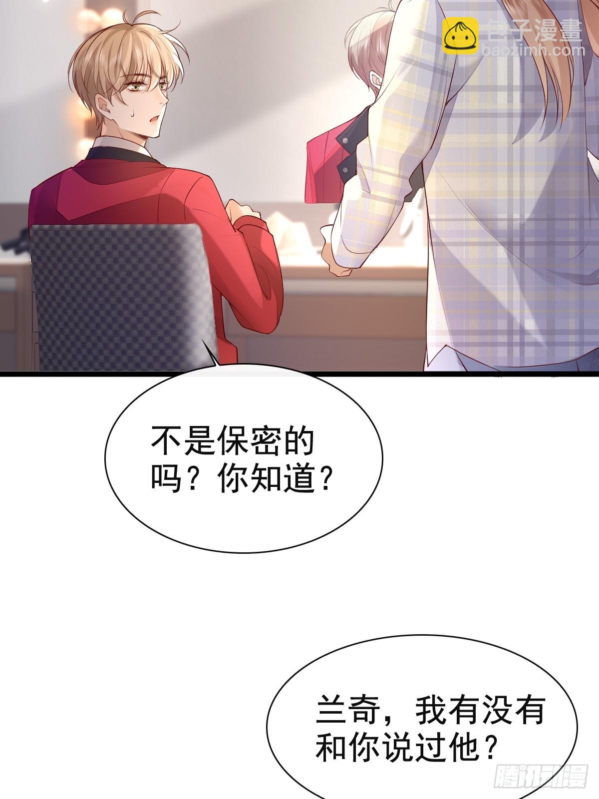 73 过去式？-第75话