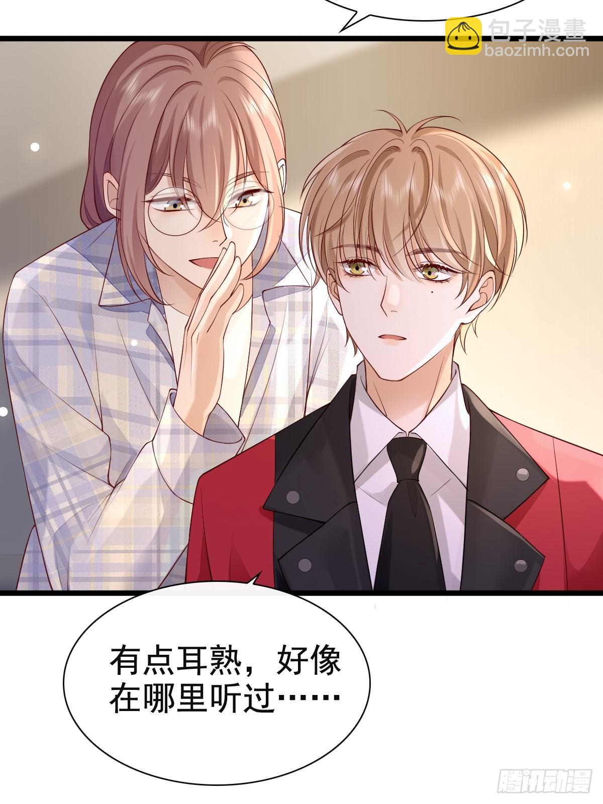 73 过去式？-第75话