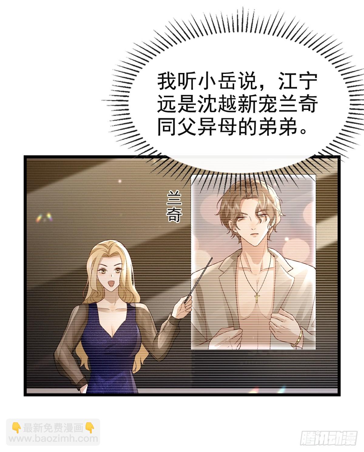 73 过去式？-第75话