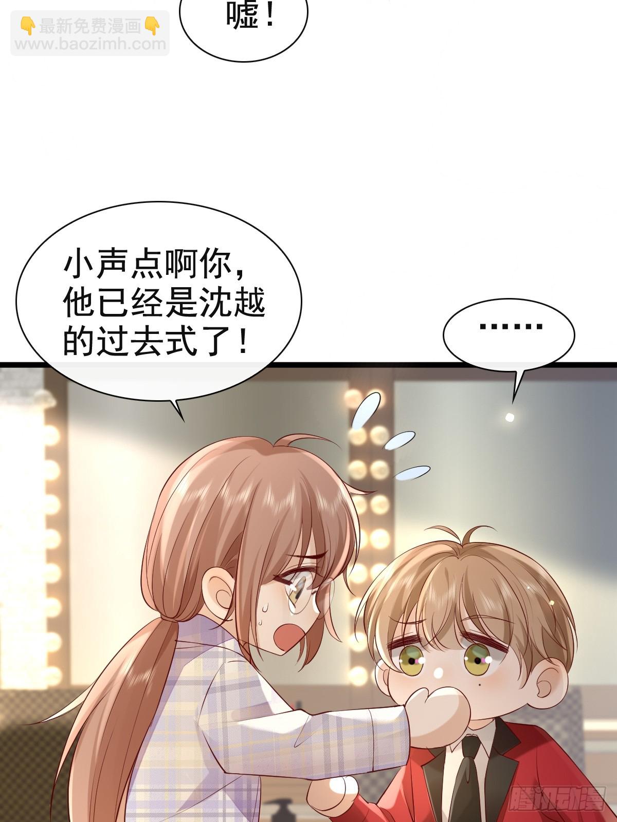 73 过去式？-第75话