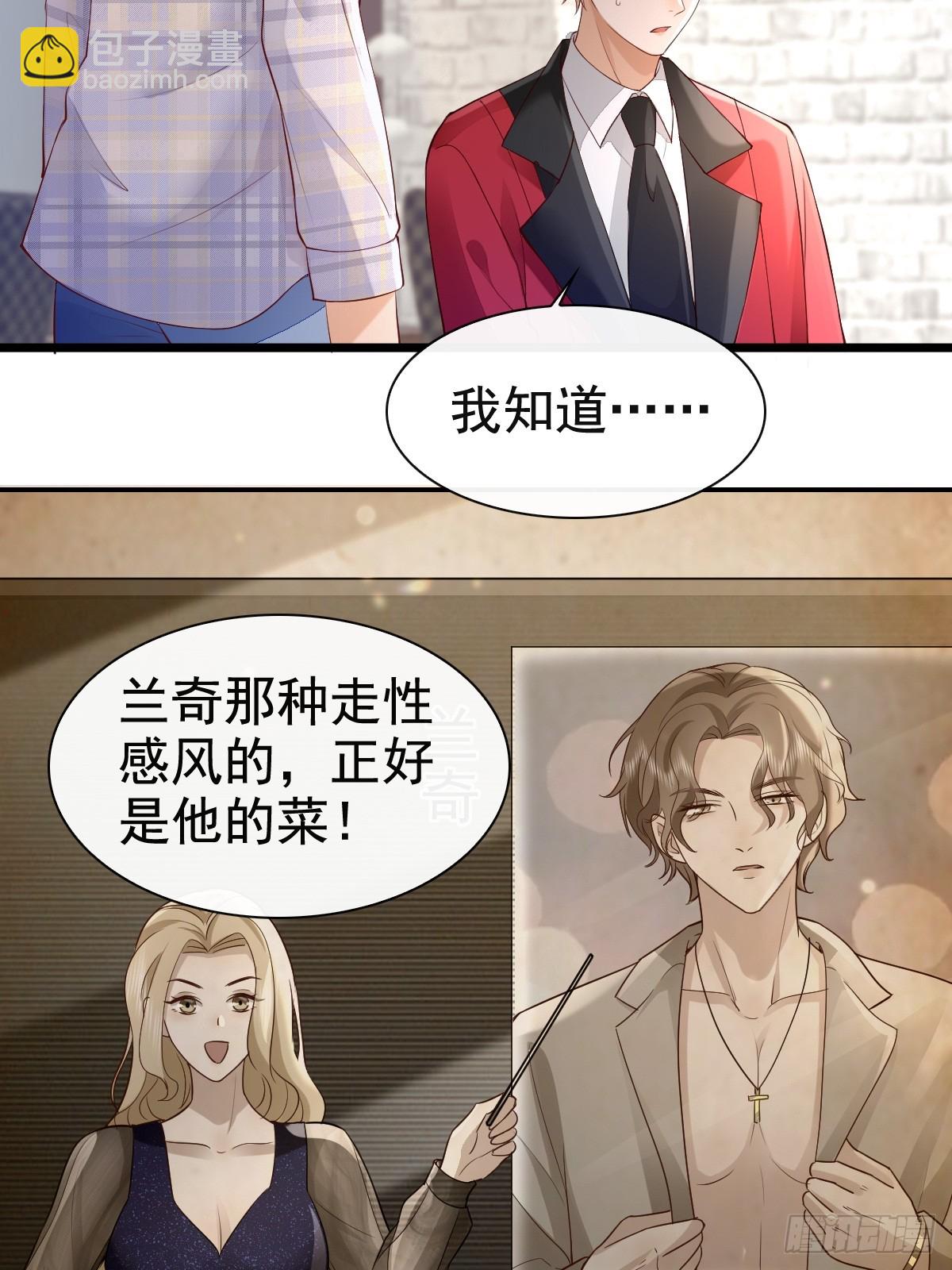 73 过去式？-第75话