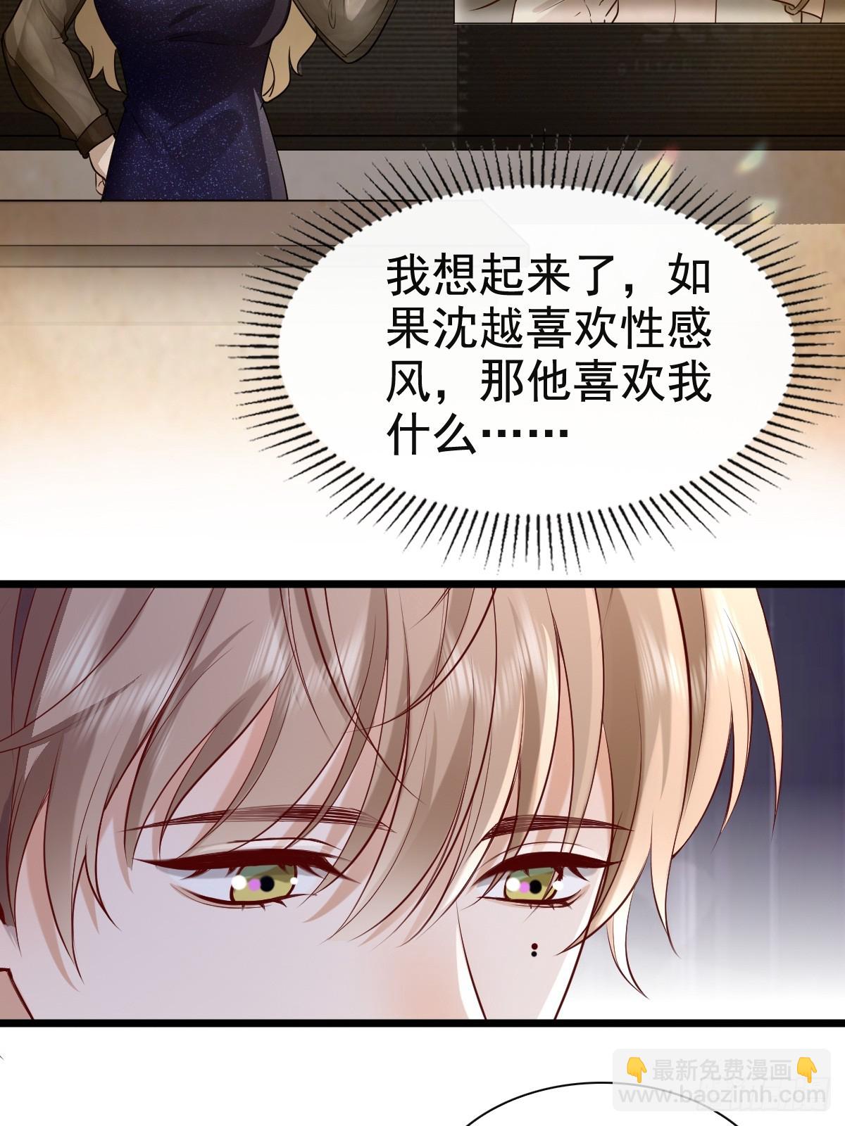 73 过去式？-第75话