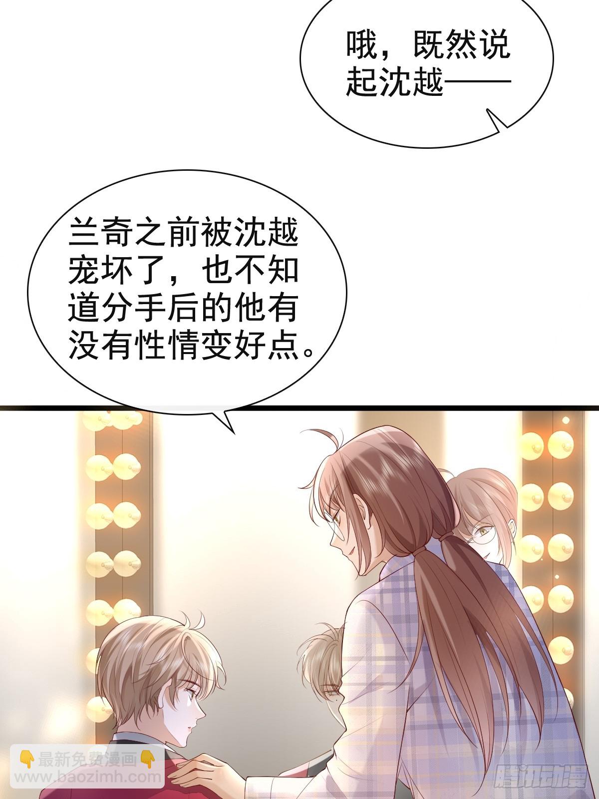 73 过去式？-第75话