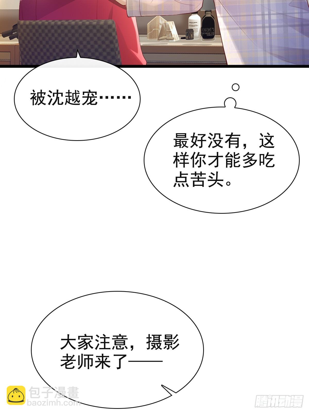 73 过去式？-第75话