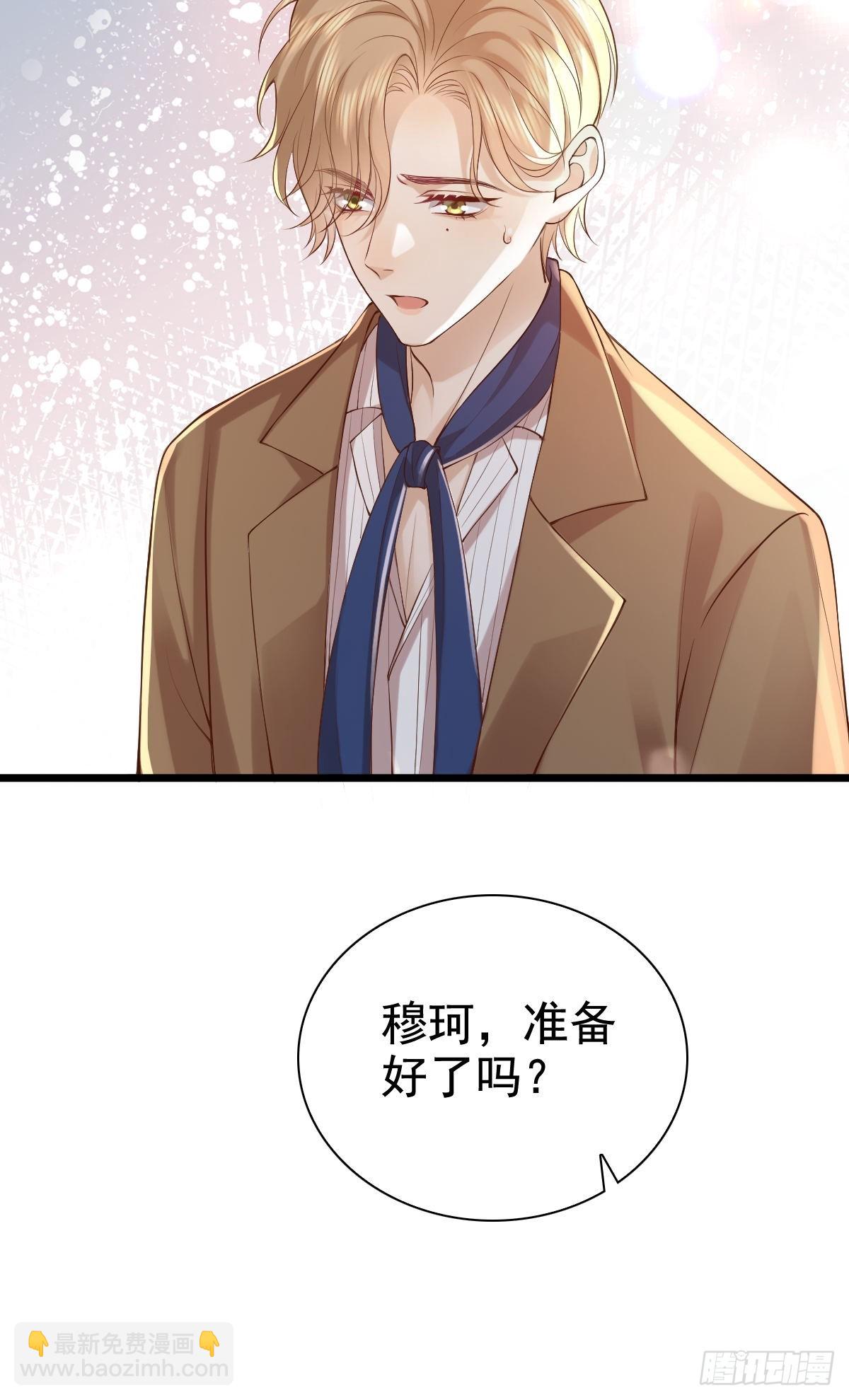 75 珍惜他-第77话