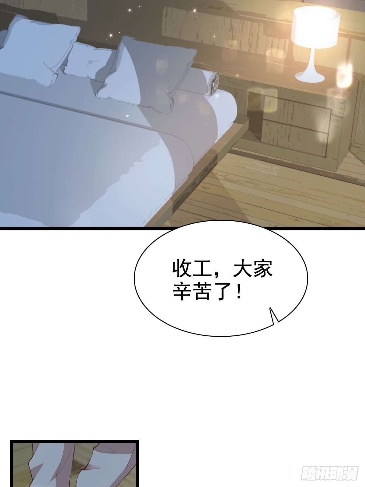 75 珍惜他-第77话