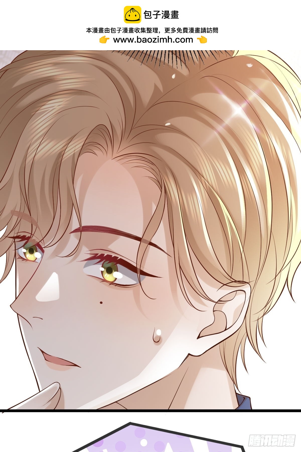 75 珍惜他-第77话