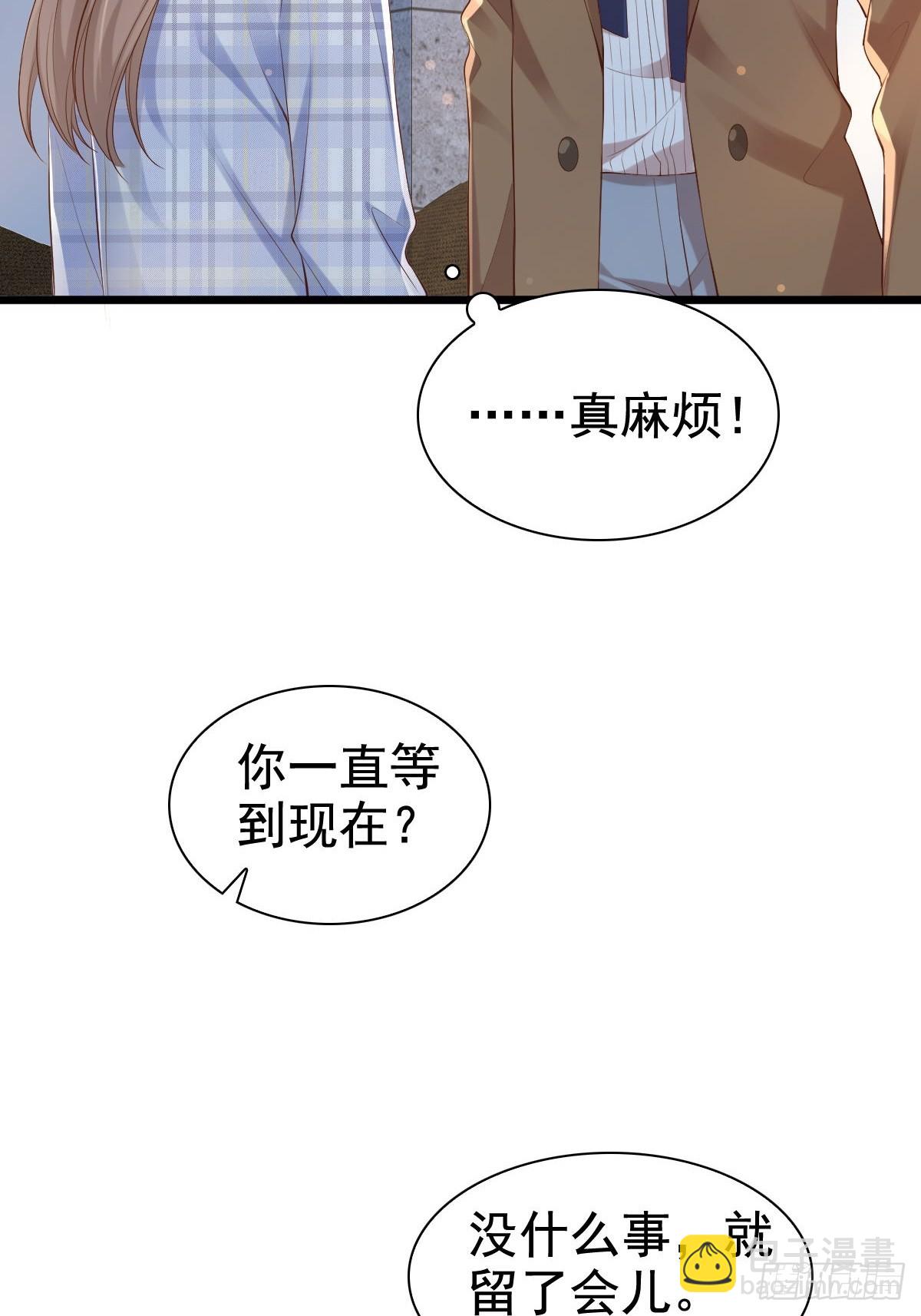 75 珍惜他-第77话