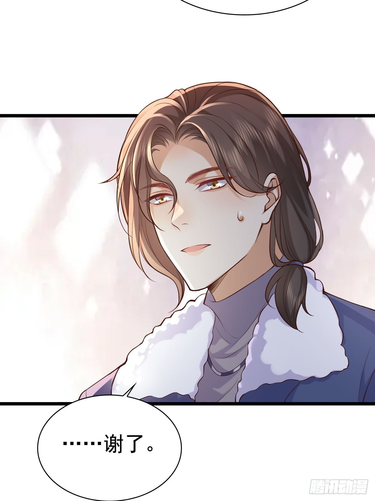 75 珍惜他-第77话